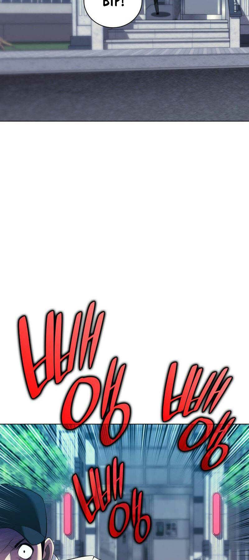 Thợ Rèn Huyền Thoại Chapter 198 - Trang 2