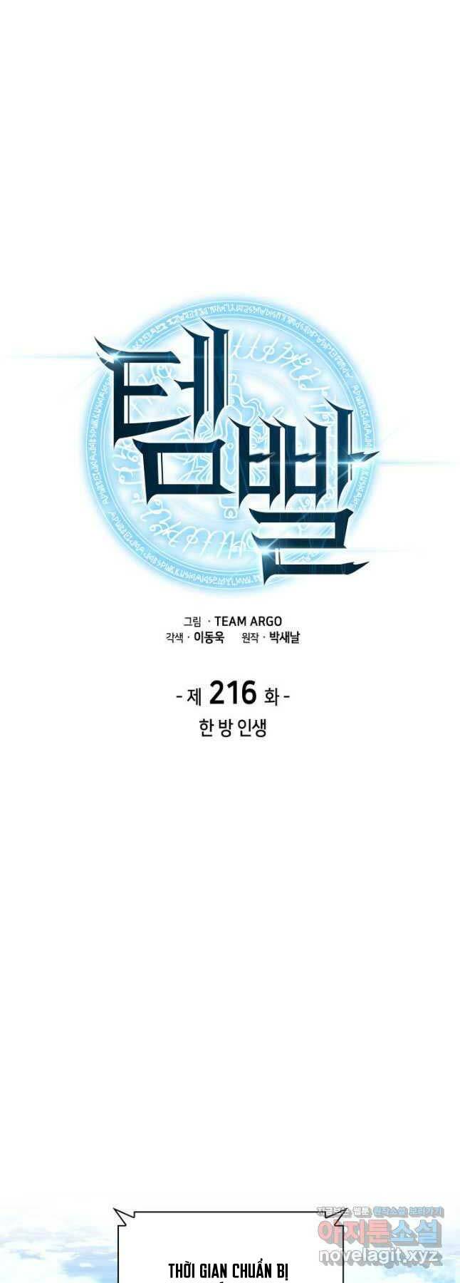 Thợ Rèn Huyền Thoại Chapter 216 - Trang 2