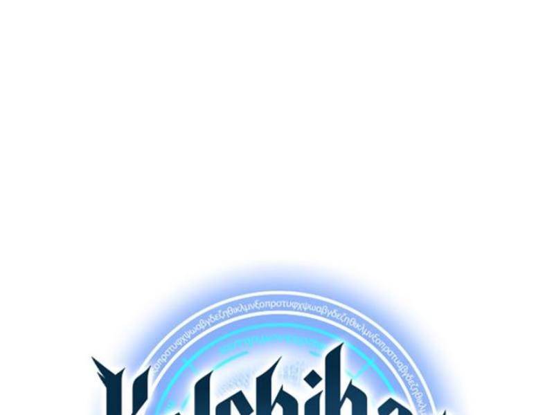 Thợ Rèn Huyền Thoại Chapter 228 - Trang 2