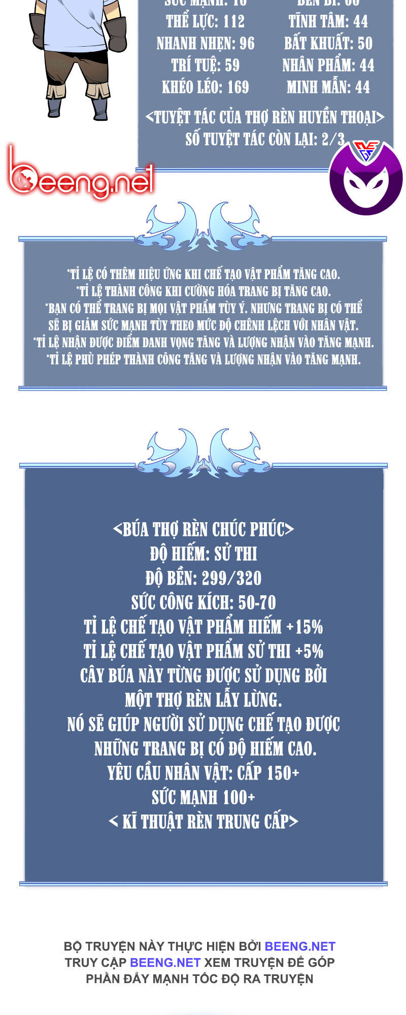 Thợ Rèn Huyền Thoại Chapter 23.1 - Trang 2