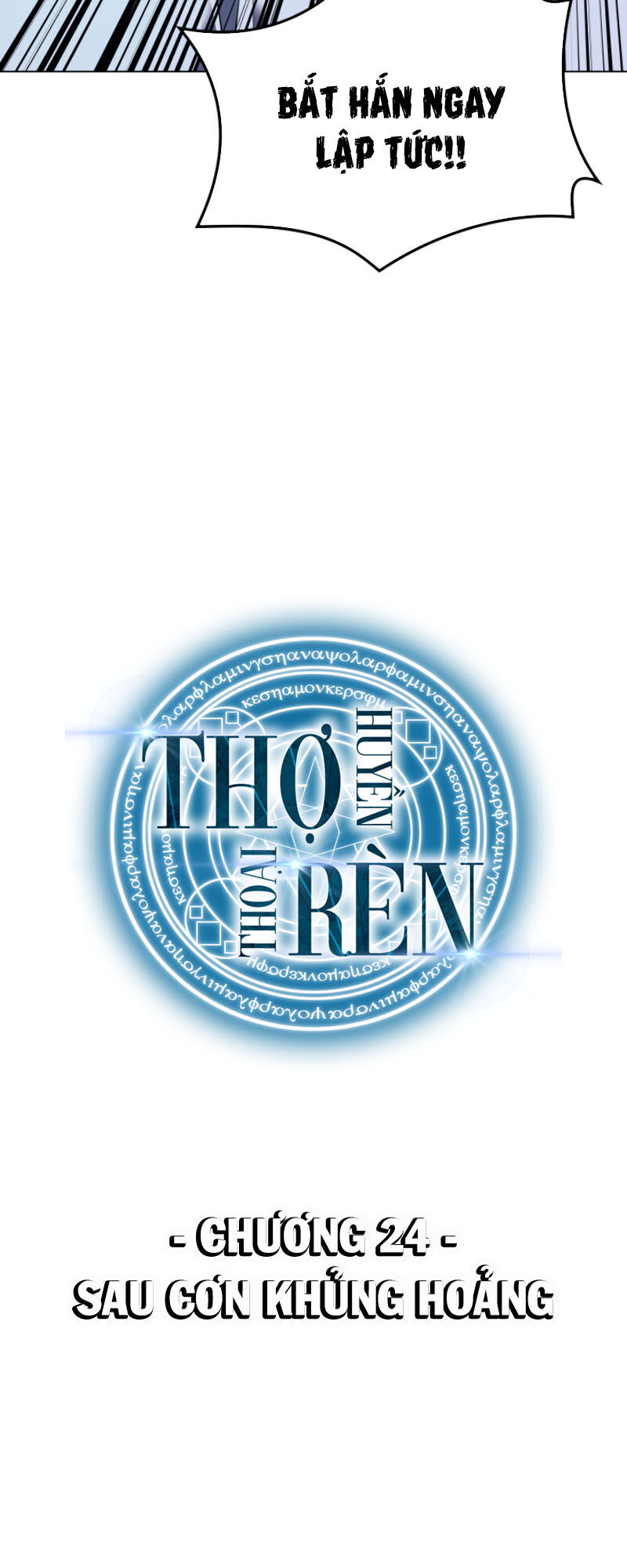 Thợ Rèn Huyền Thoại Chapter 24.1 - Trang 2