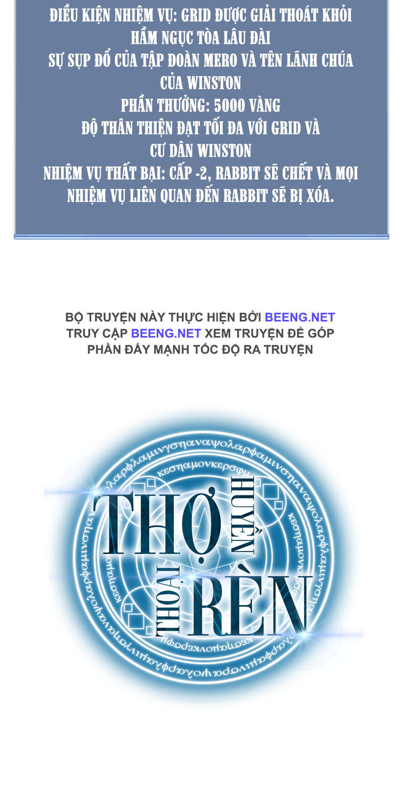 Thợ Rèn Huyền Thoại Chapter 24.1 - Trang 2