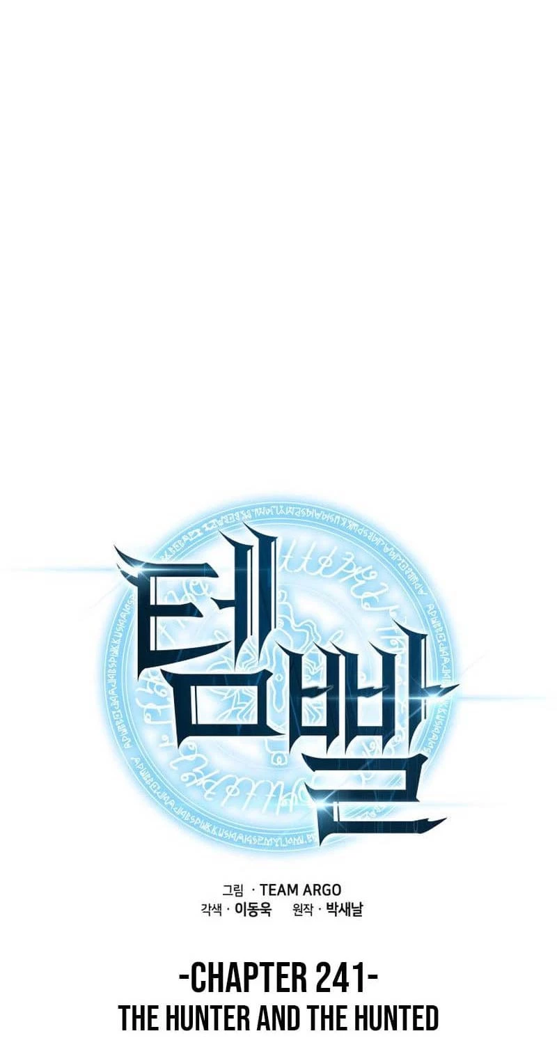 Thợ Rèn Huyền Thoại Chapter 241 - Trang 2