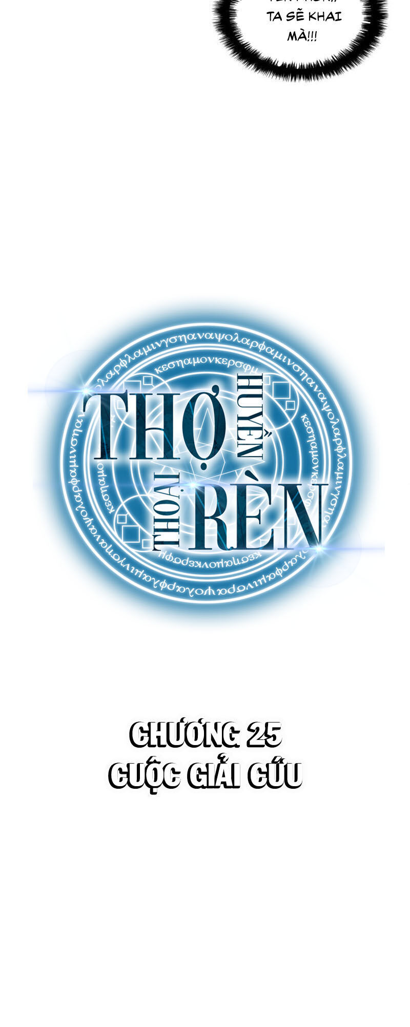 Thợ Rèn Huyền Thoại Chapter 25.1 - Trang 2