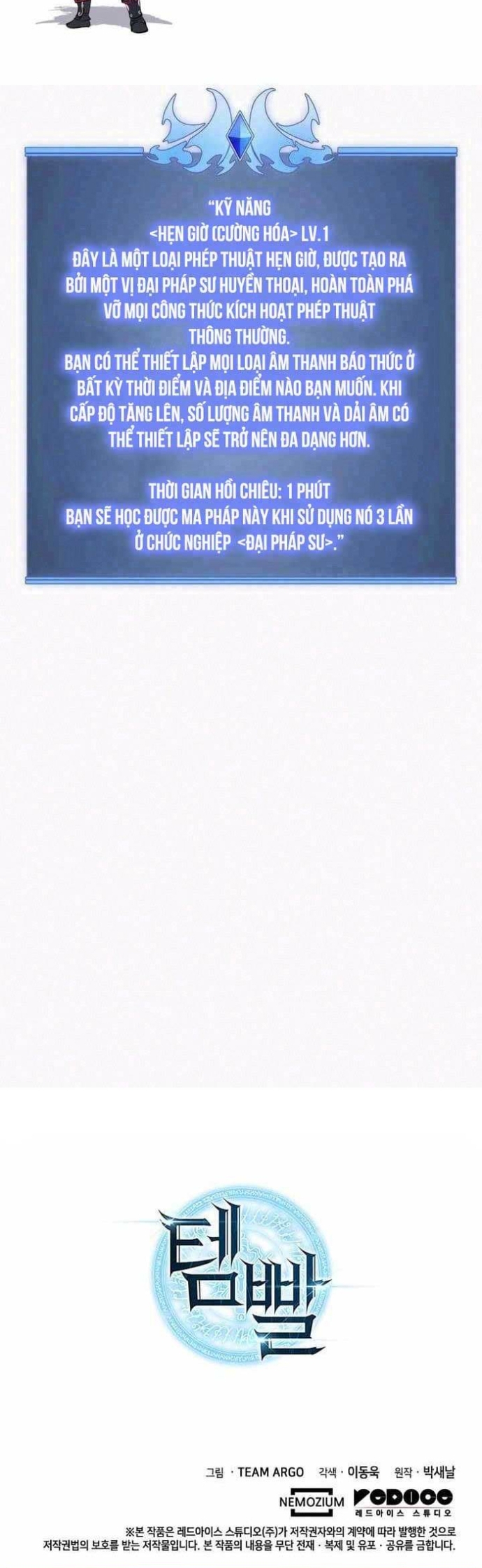 Thợ Rèn Huyền Thoại Chapter 256 - Trang 2