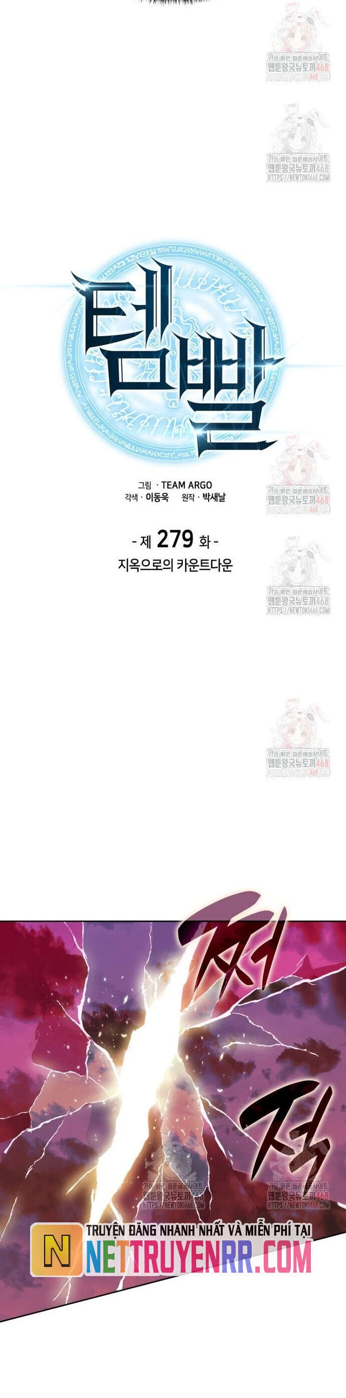 Thợ Rèn Huyền Thoại Chapter 279 - Trang 2