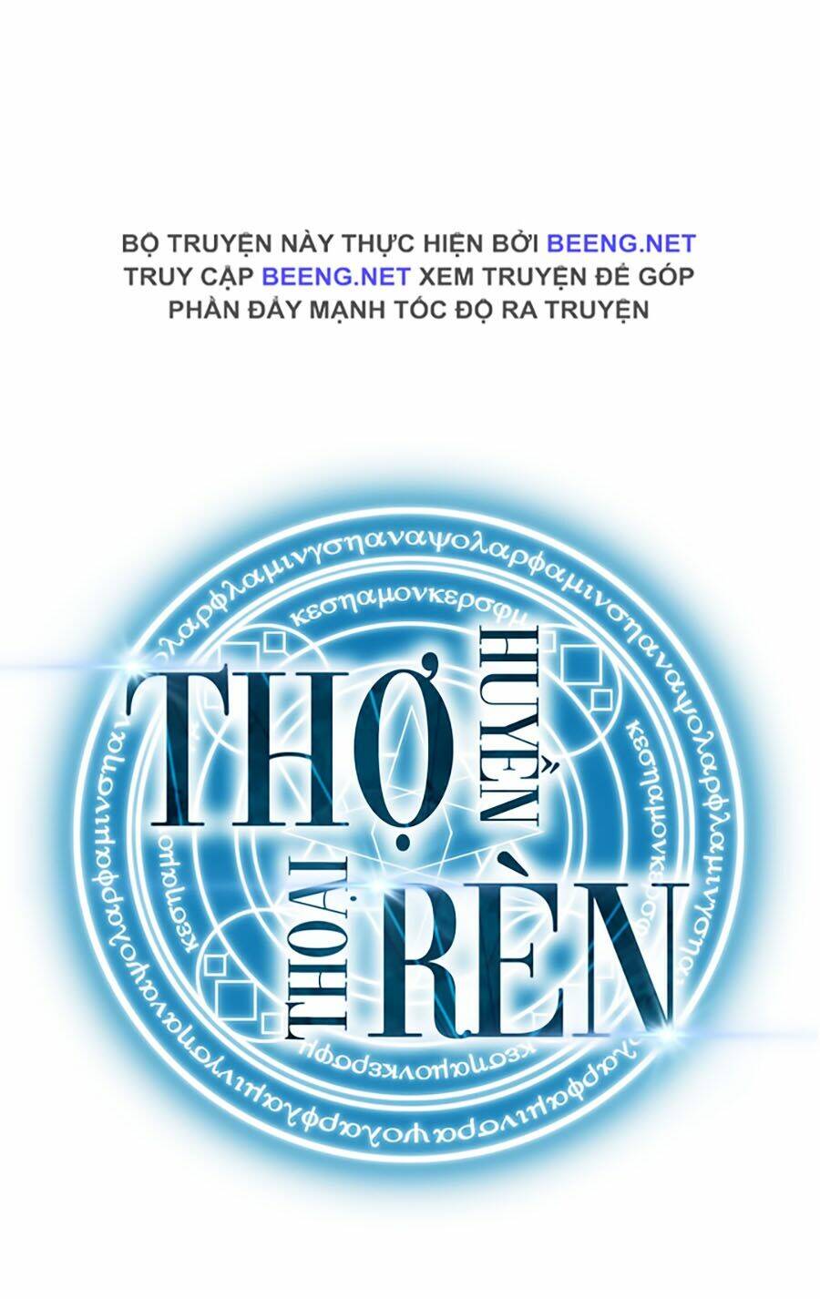 Thợ Rèn Huyền Thoại Chapter 50 - Trang 2