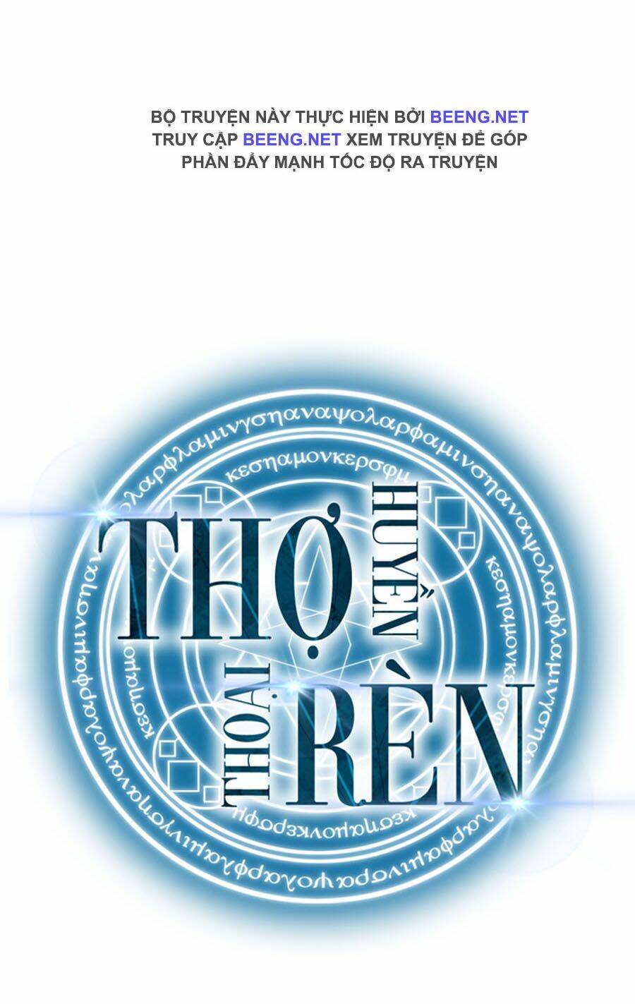 Thợ Rèn Huyền Thoại Chapter 58 - Trang 2