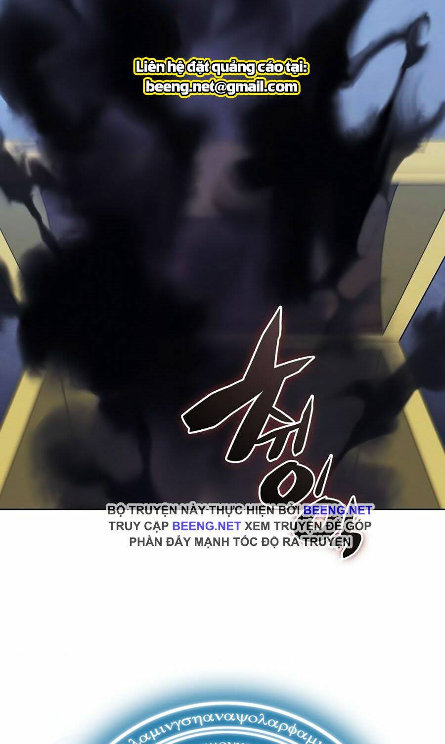 Thợ Rèn Huyền Thoại Chapter 60 - Trang 2