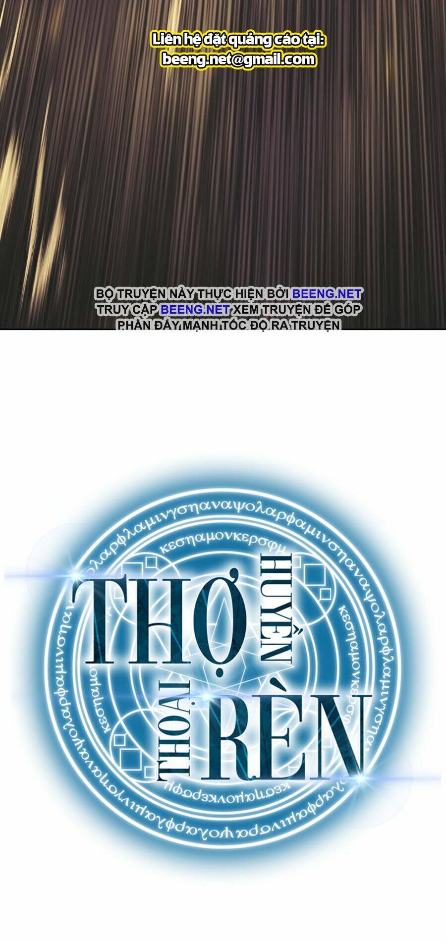 Thợ Rèn Huyền Thoại Chapter 65 - Trang 2