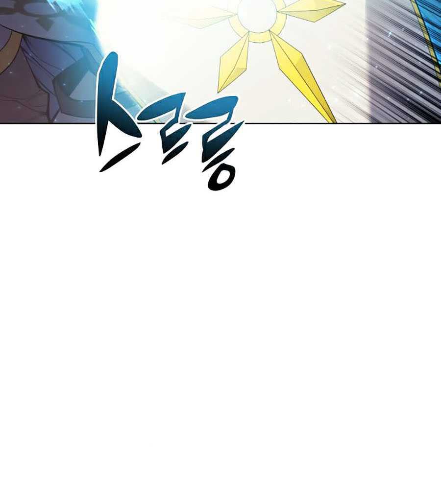 Thợ Rèn Huyền Thoại Chapter 66 - Trang 2