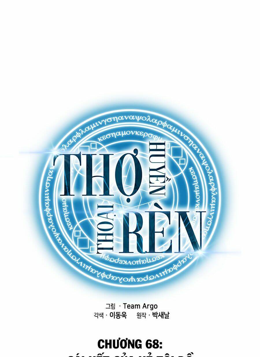 Thợ Rèn Huyền Thoại Chapter 68 - Trang 2
