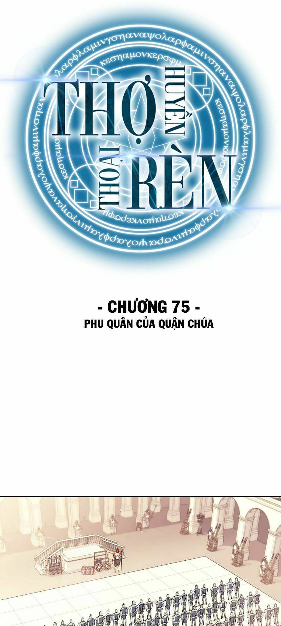 Thợ Rèn Huyền Thoại Chapter 75 - Trang 2