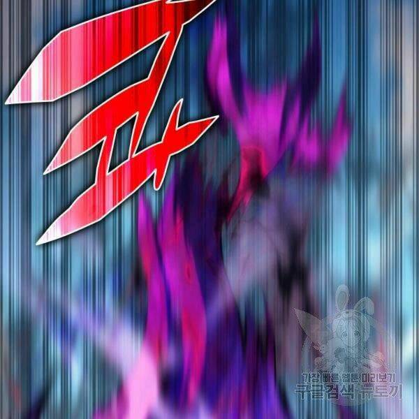 Thợ Rèn Huyền Thoại Chapter 99 - Trang 2