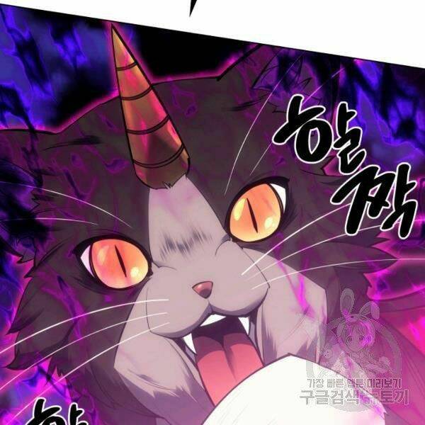 Thợ Rèn Huyền Thoại Chapter 99 - Trang 2