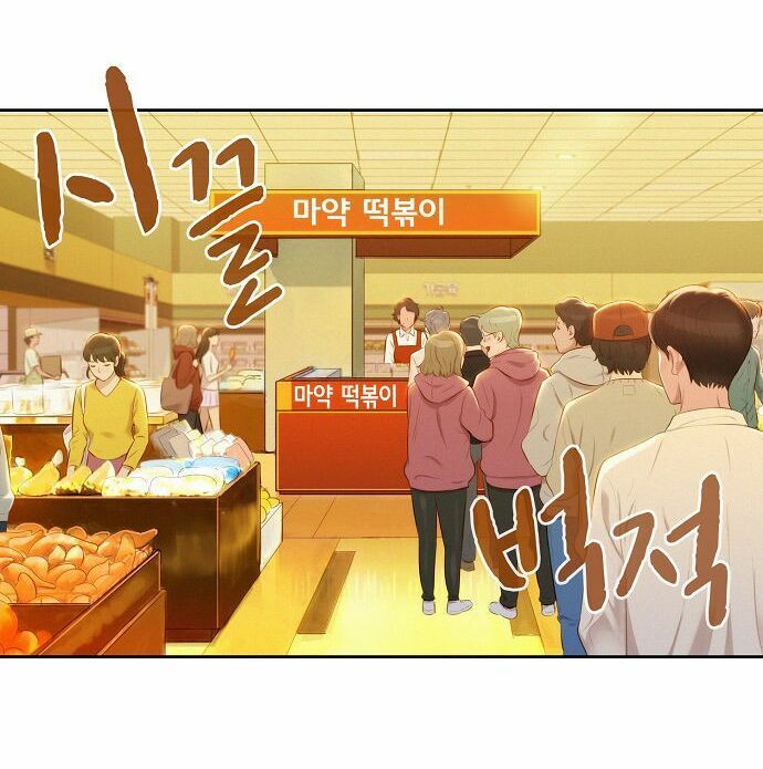 Thợ Săn 3 CM Chapter 1 - Trang 2