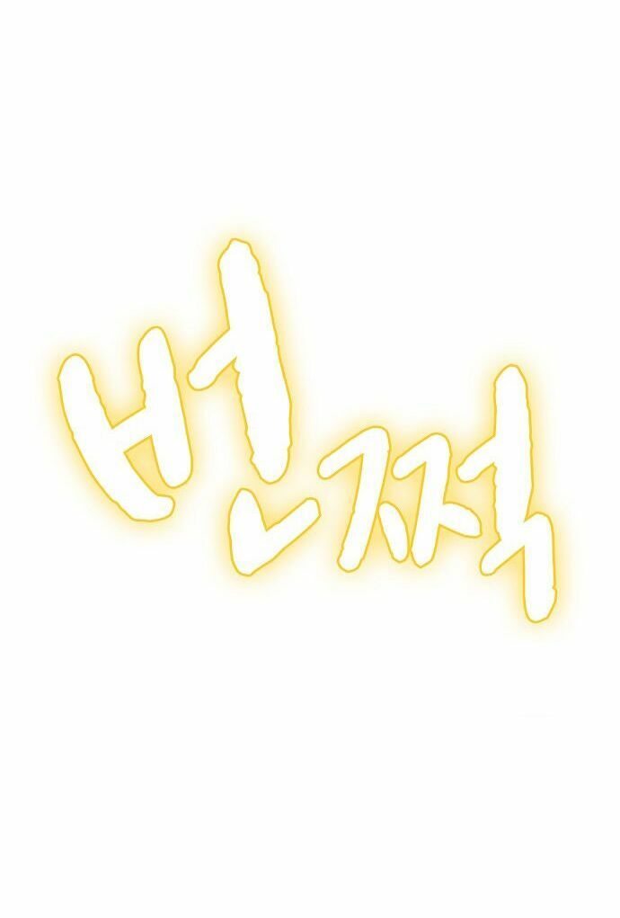 Thợ Săn 3 CM Chapter 1 - Trang 2