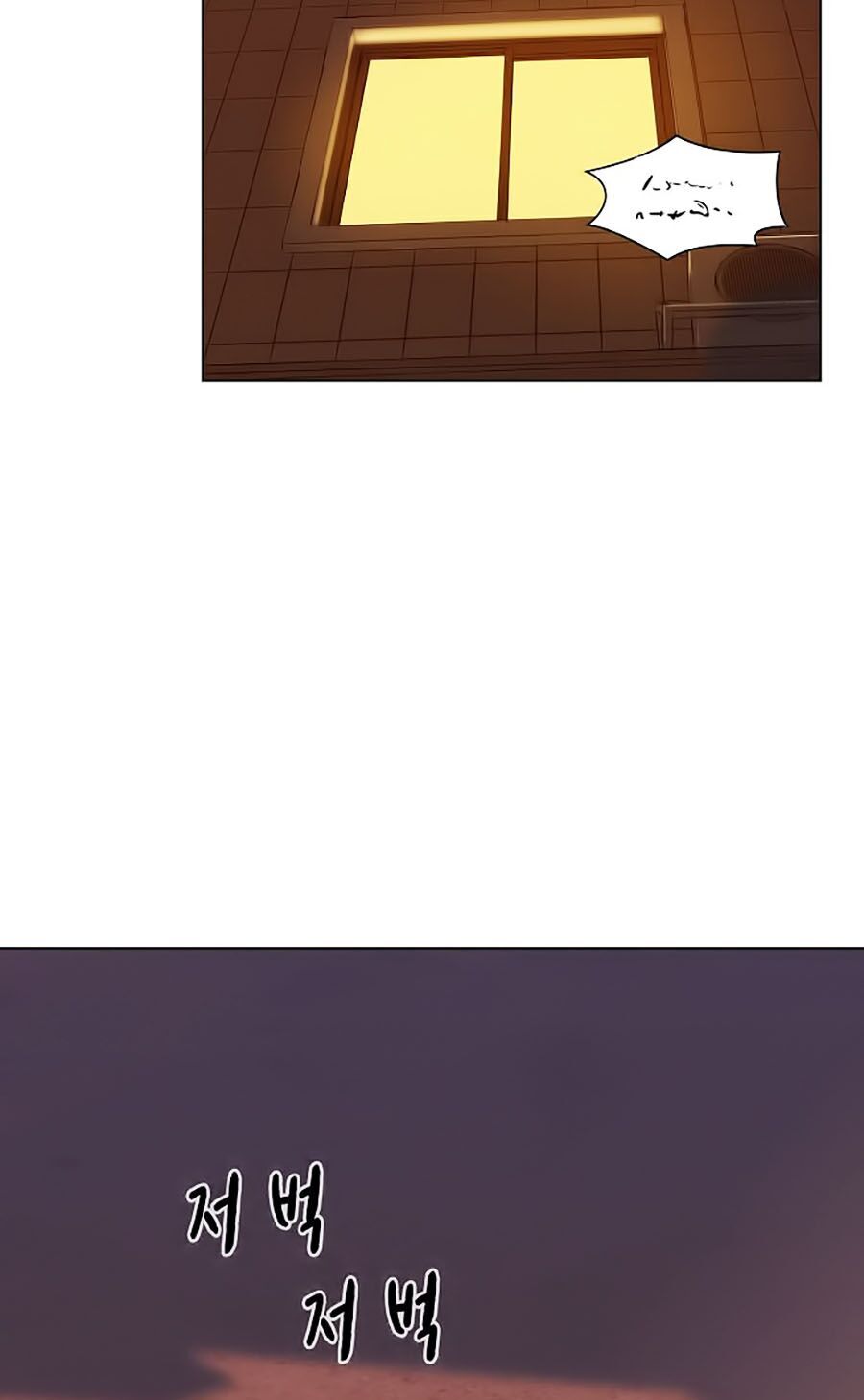 Thợ Săn 3 CM Chapter 12 - Trang 2