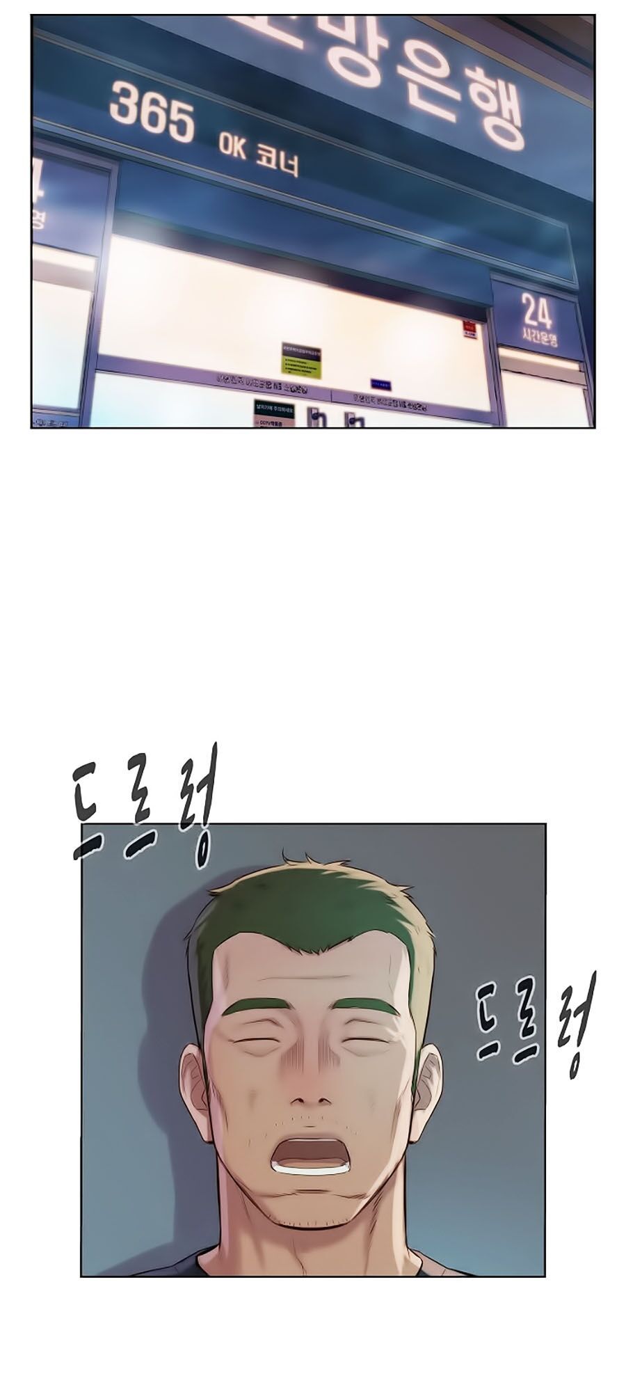 Thợ Săn 3 CM Chapter 17 - Trang 2