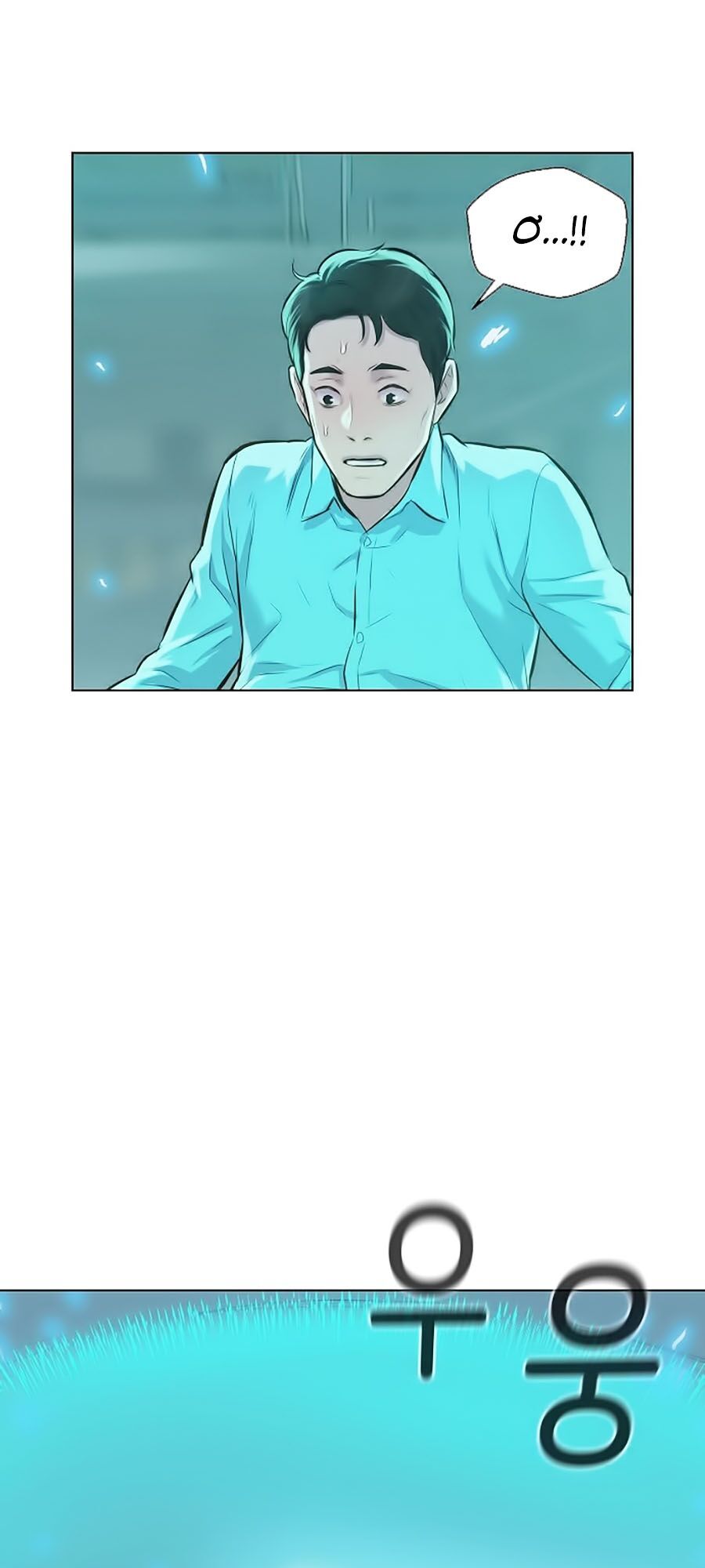 Thợ Săn 3 CM Chapter 18 - Trang 2