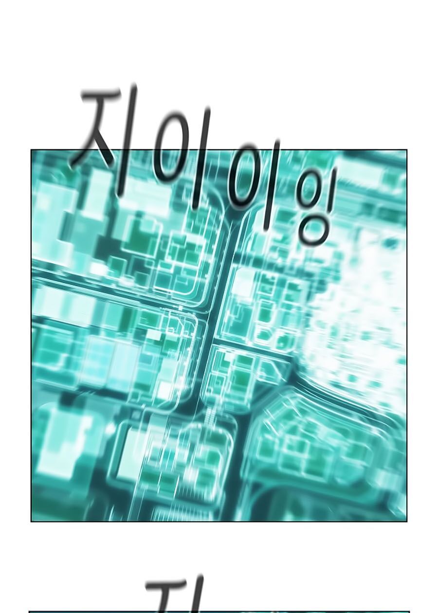 Thợ Săn 3 CM Chapter 19 - Trang 2