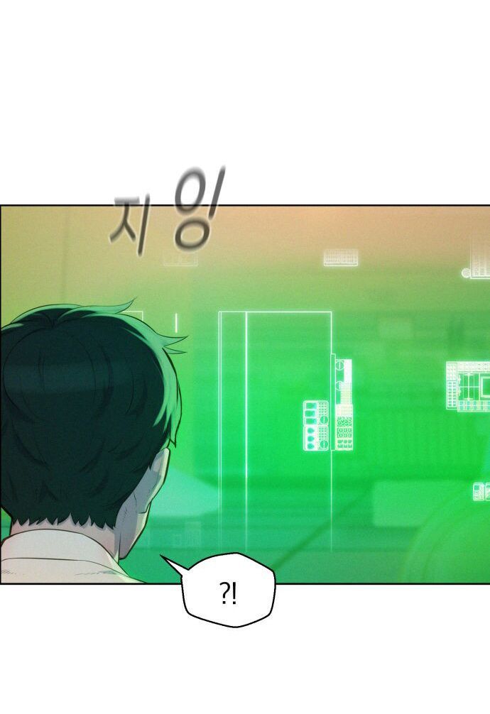 Thợ Săn 3 CM Chapter 2 - Trang 2