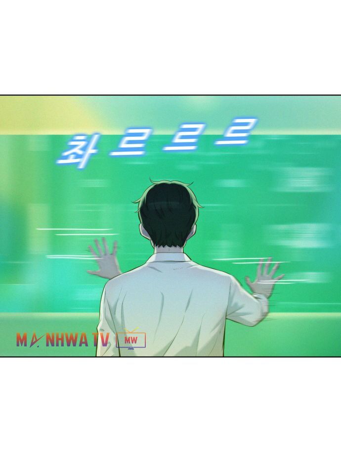 Thợ Săn 3 CM Chapter 2 - Trang 2