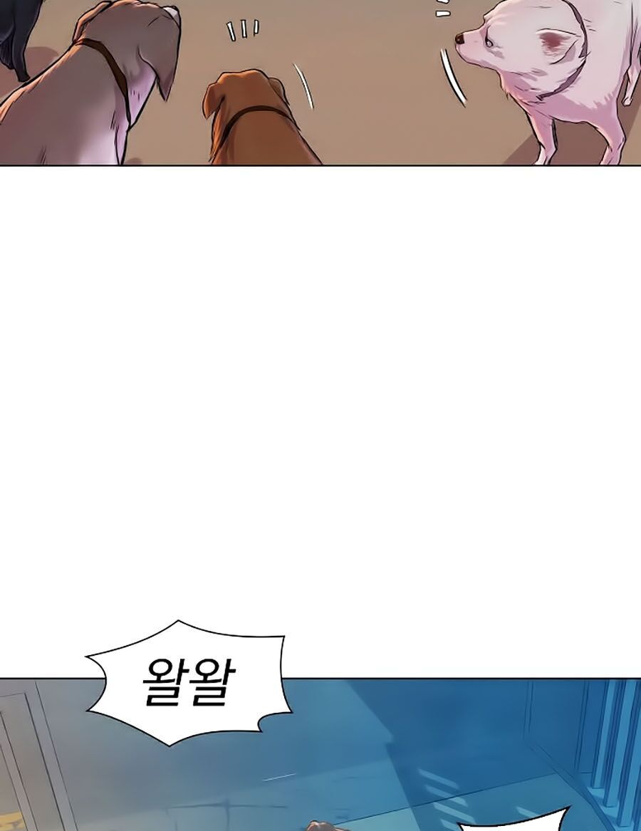 Thợ Săn 3 CM Chapter 20 - Trang 2