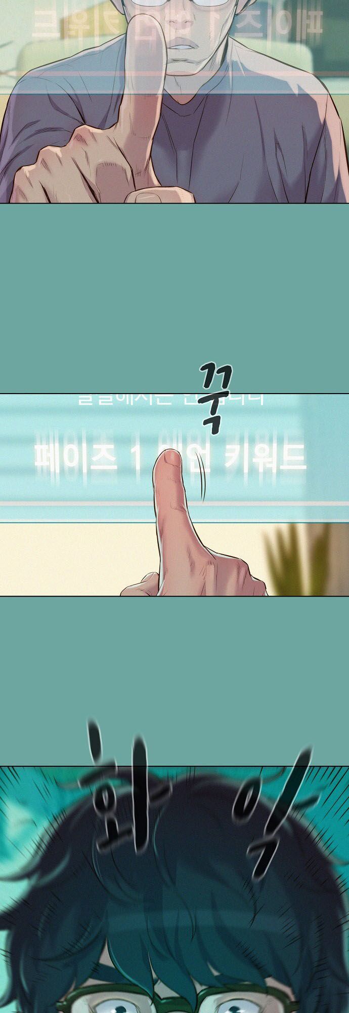 Thợ Săn 3 CM Chapter 28 - Trang 2