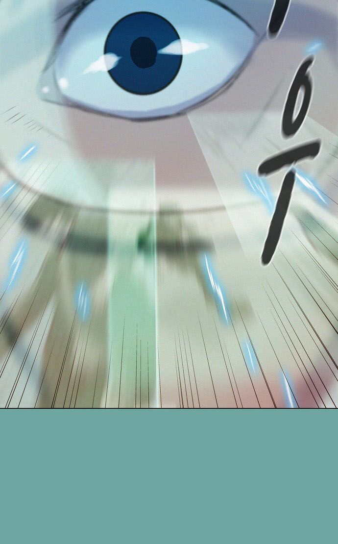 Thợ Săn 3 CM Chapter 28 - Trang 2