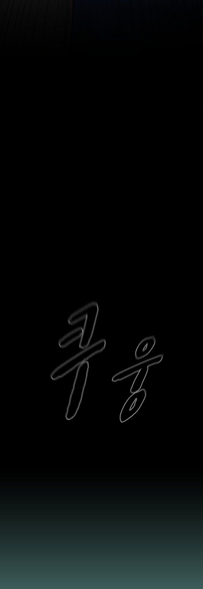 Thợ Săn 3 CM Chapter 28 - Trang 2