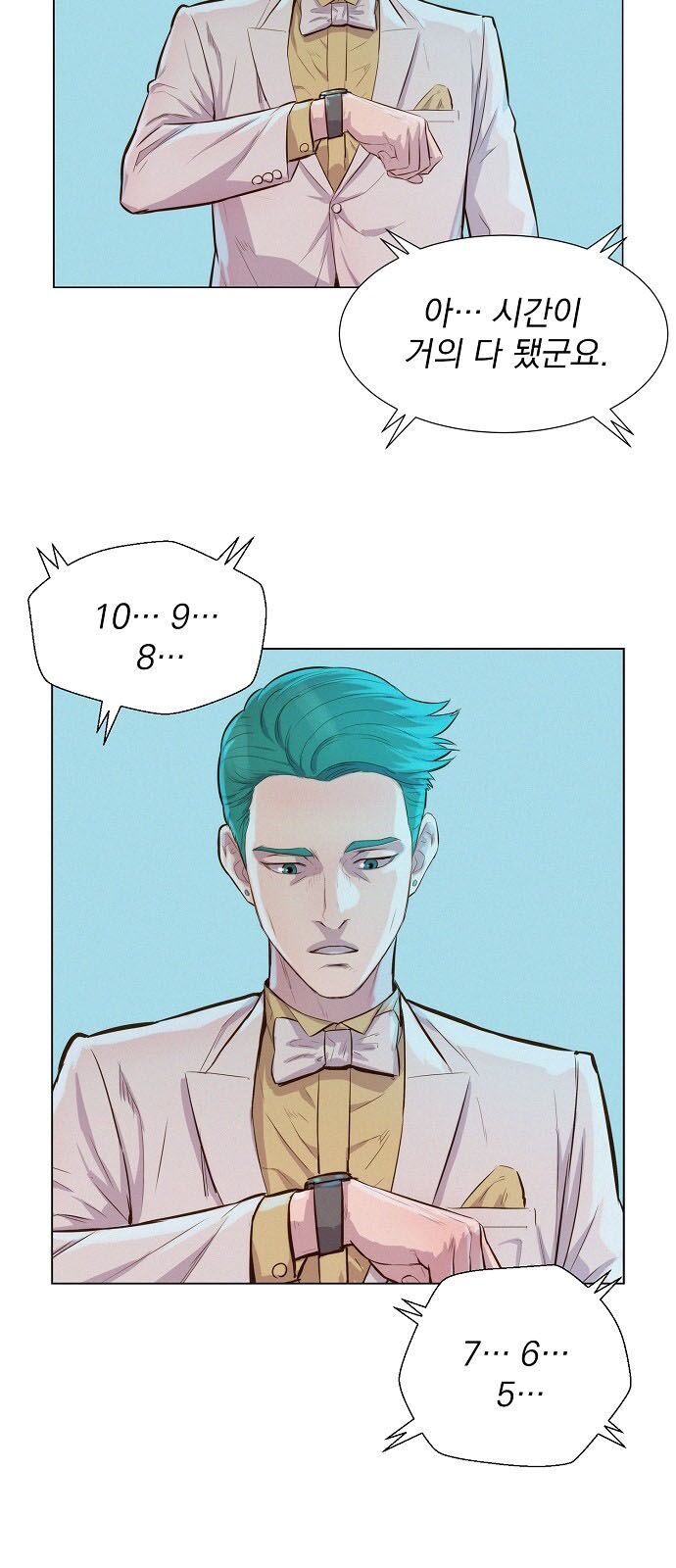 Thợ Săn 3 CM Chapter 33 - Trang 2