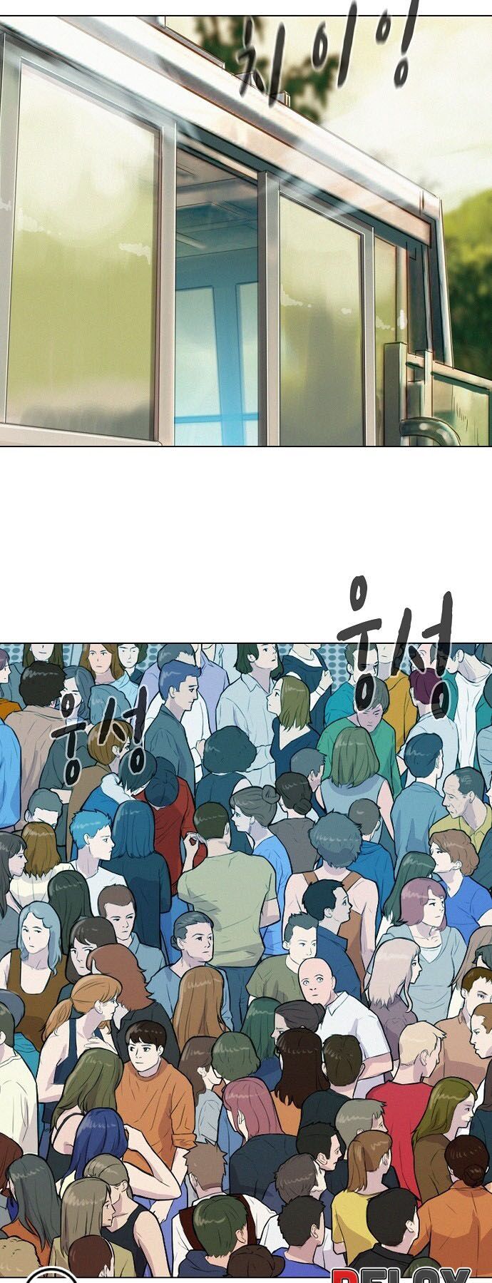 Thợ Săn 3 CM Chapter 36 - Trang 2