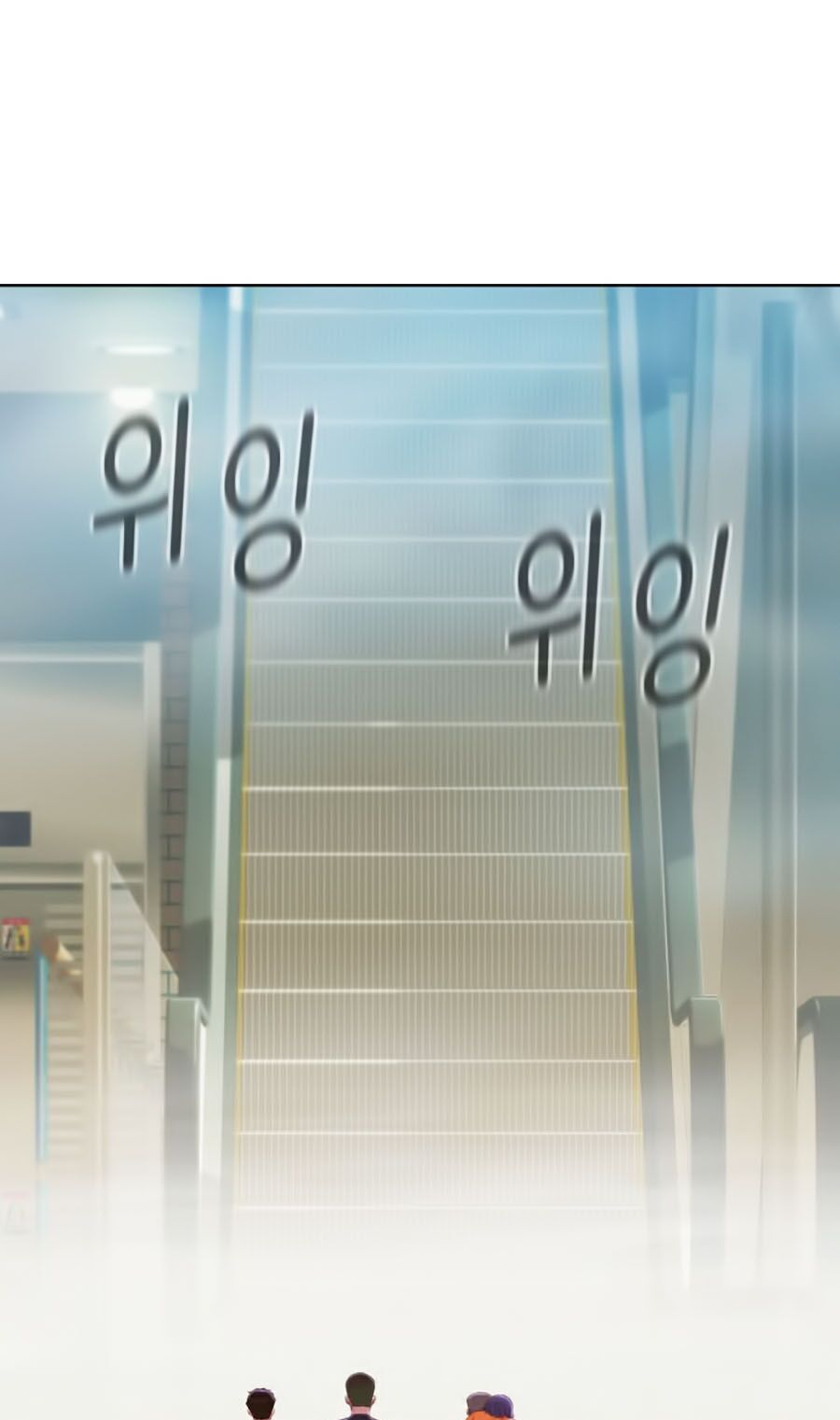 Thợ Săn 3 CM Chapter 4 - Trang 2