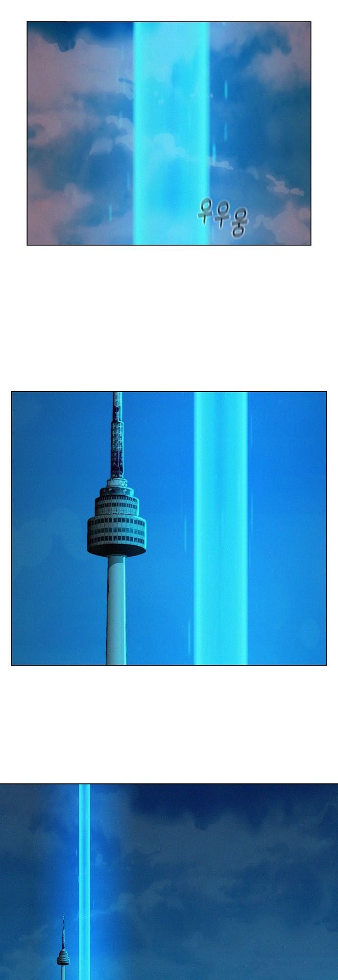 Thợ Săn 3 CM Chapter 44 - Trang 2