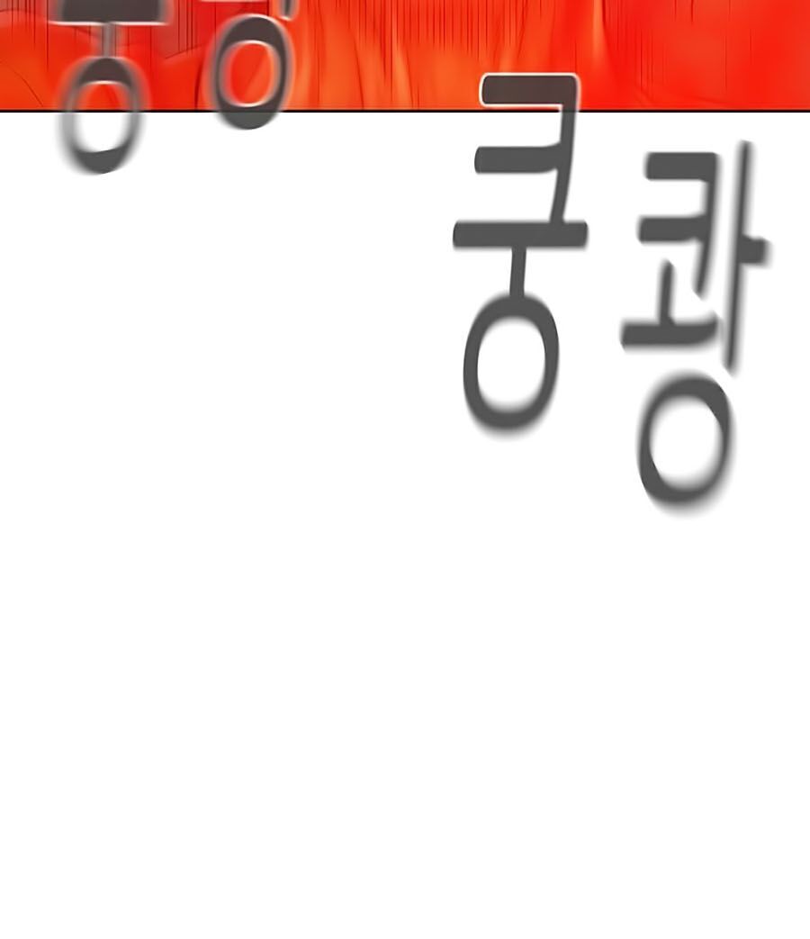 Thợ Săn 3 CM Chapter 5 - Trang 2