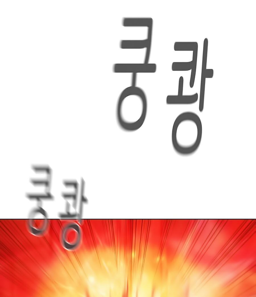 Thợ Săn 3 CM Chapter 5 - Trang 2