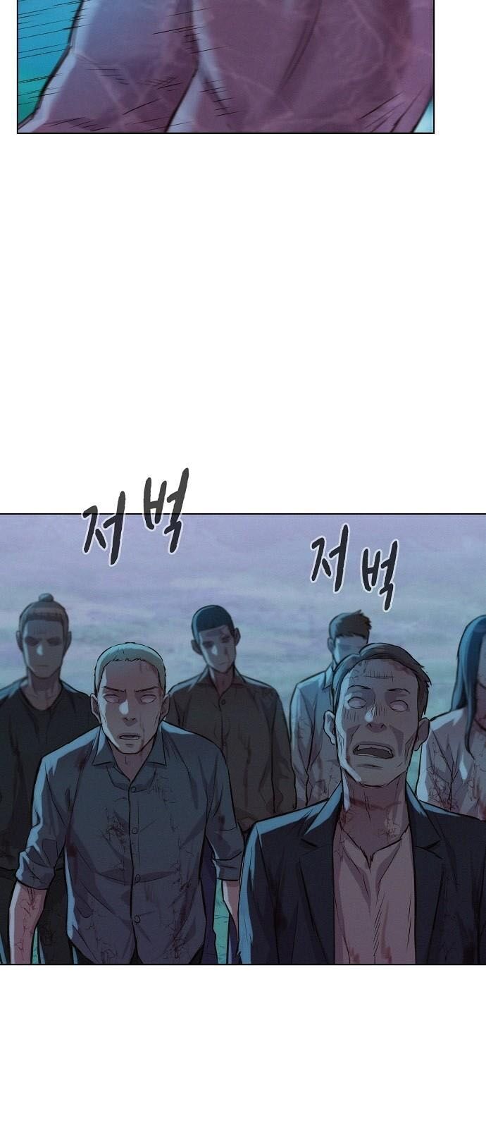 Thợ Săn 3 CM Chapter 50 - Trang 2