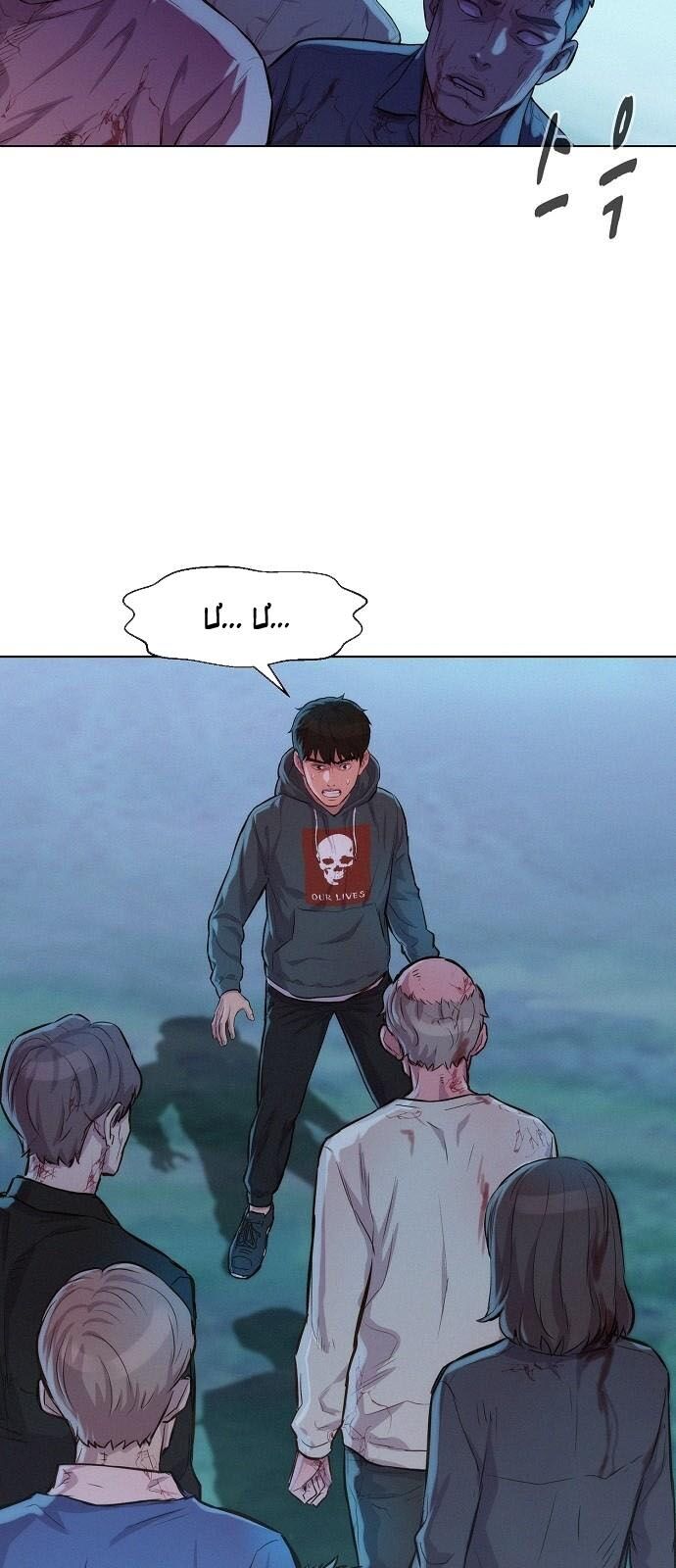 Thợ Săn 3 CM Chapter 51 - Trang 2