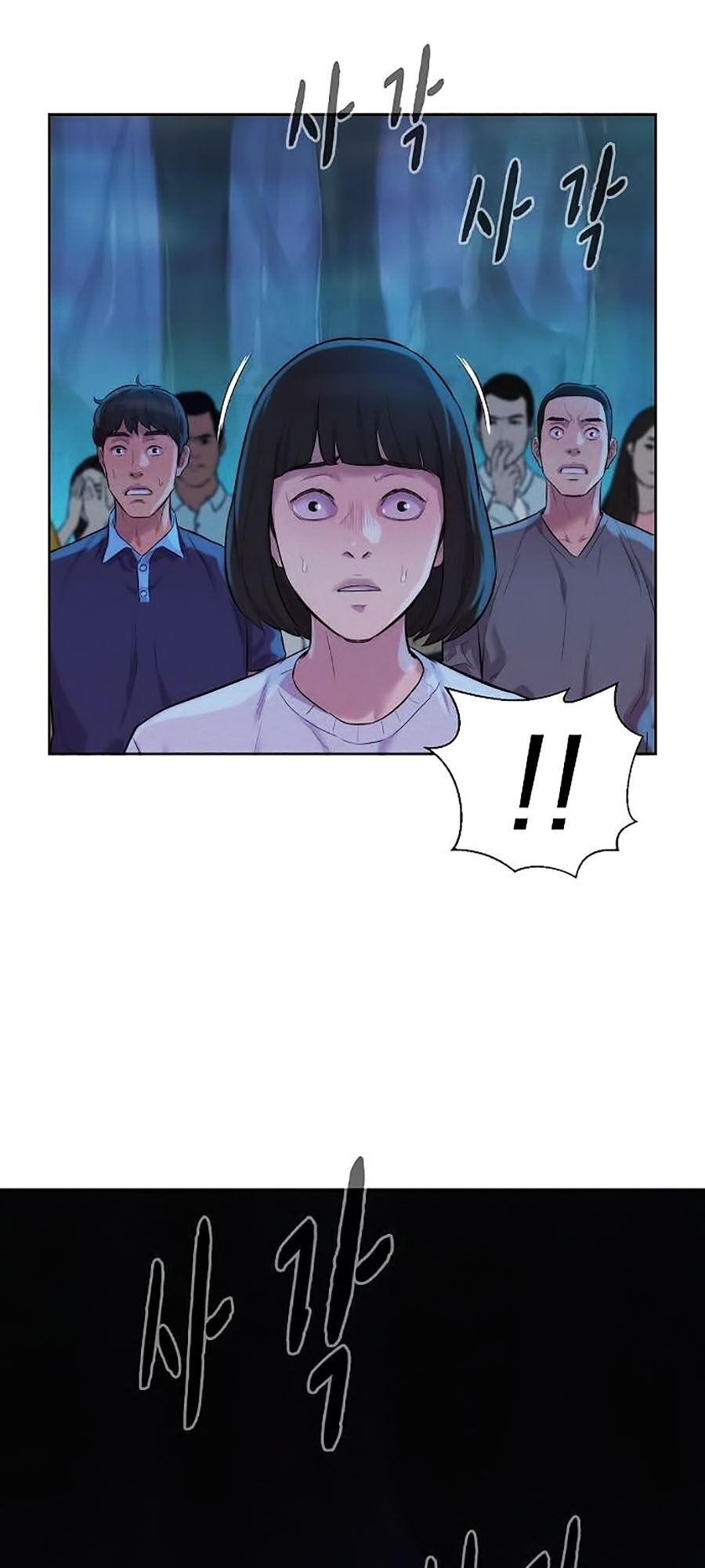 Thợ Săn 3 CM Chapter 52 - Trang 2