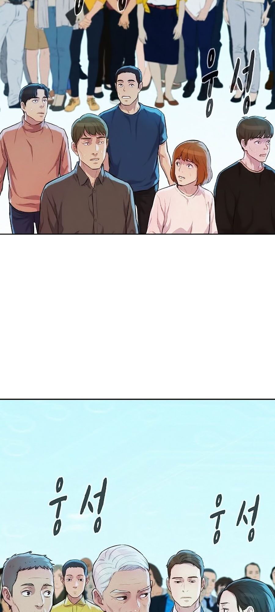 Thợ Săn 3 CM Chapter 52 - Trang 2