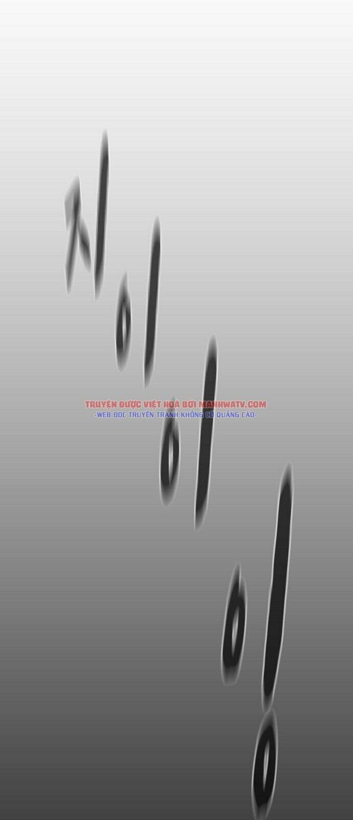 Thợ Săn 3 CM Chapter 55 - Trang 2
