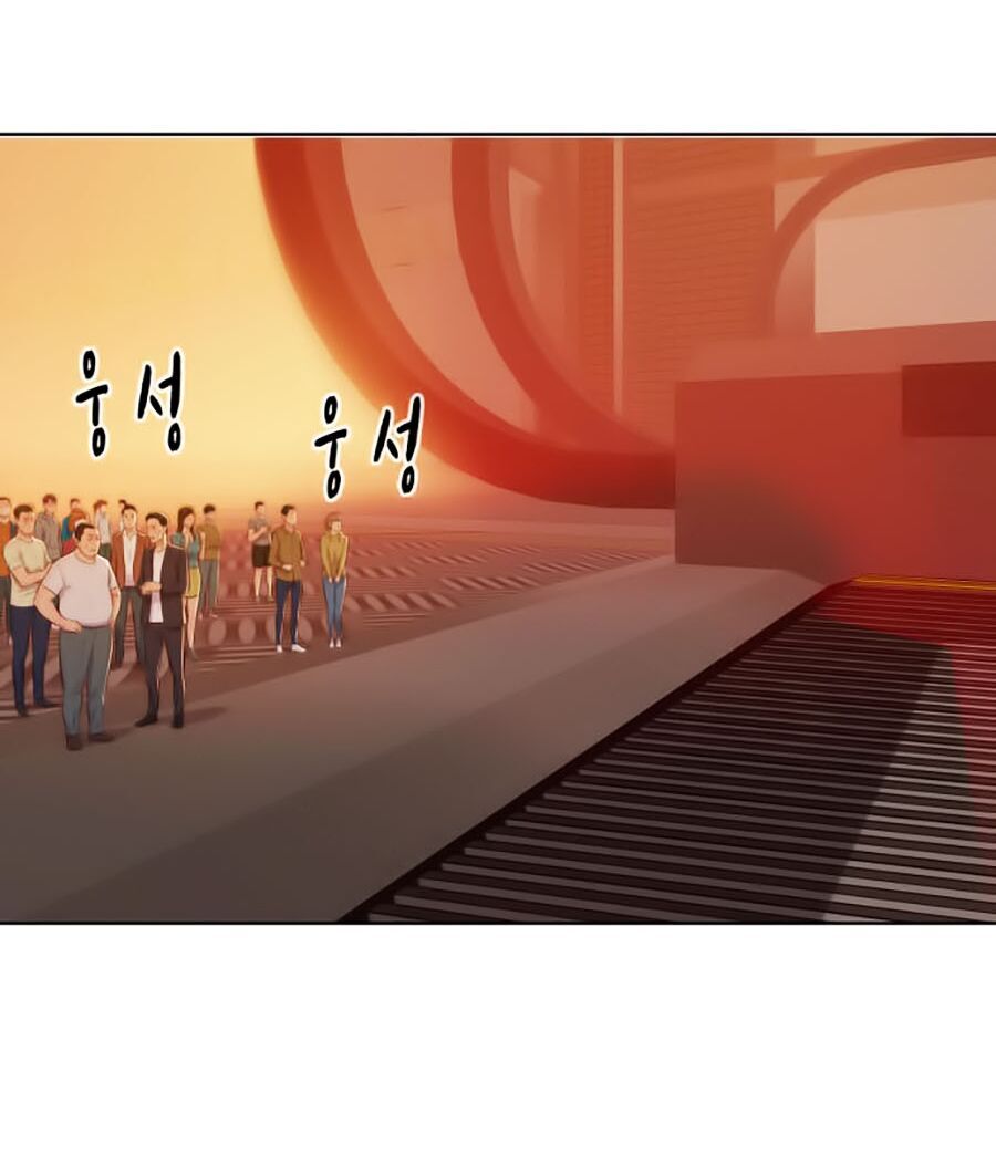 Thợ Săn 3 CM Chapter 6 - Trang 2