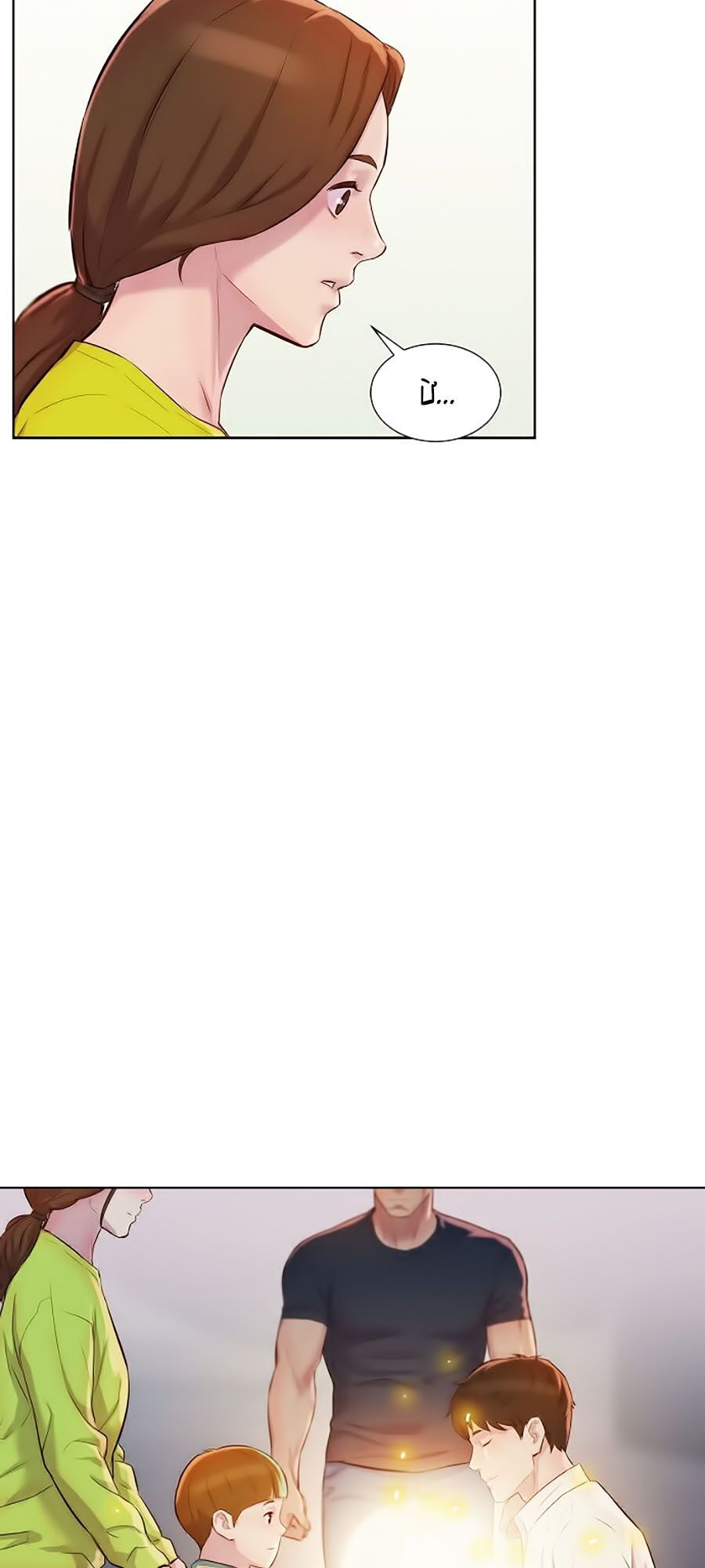 Thợ Săn 3 CM Chapter 7 - Trang 2