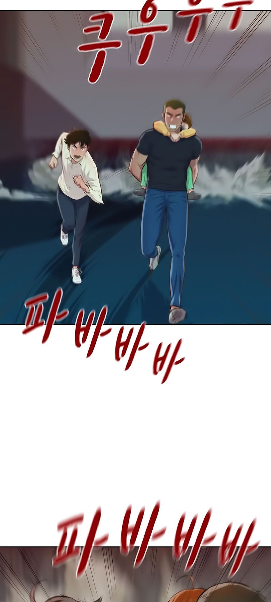 Thợ Săn 3 CM Chapter 8 - Trang 2