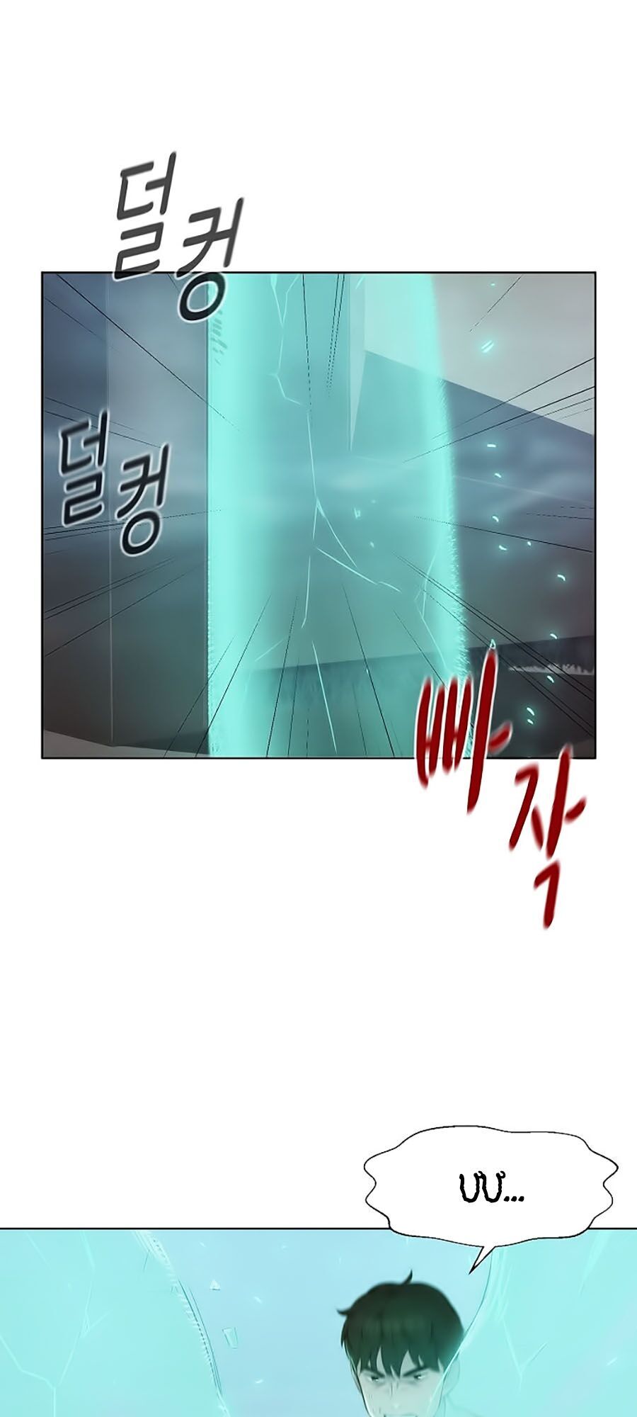 Thợ Săn 3 CM Chapter 8 - Trang 2