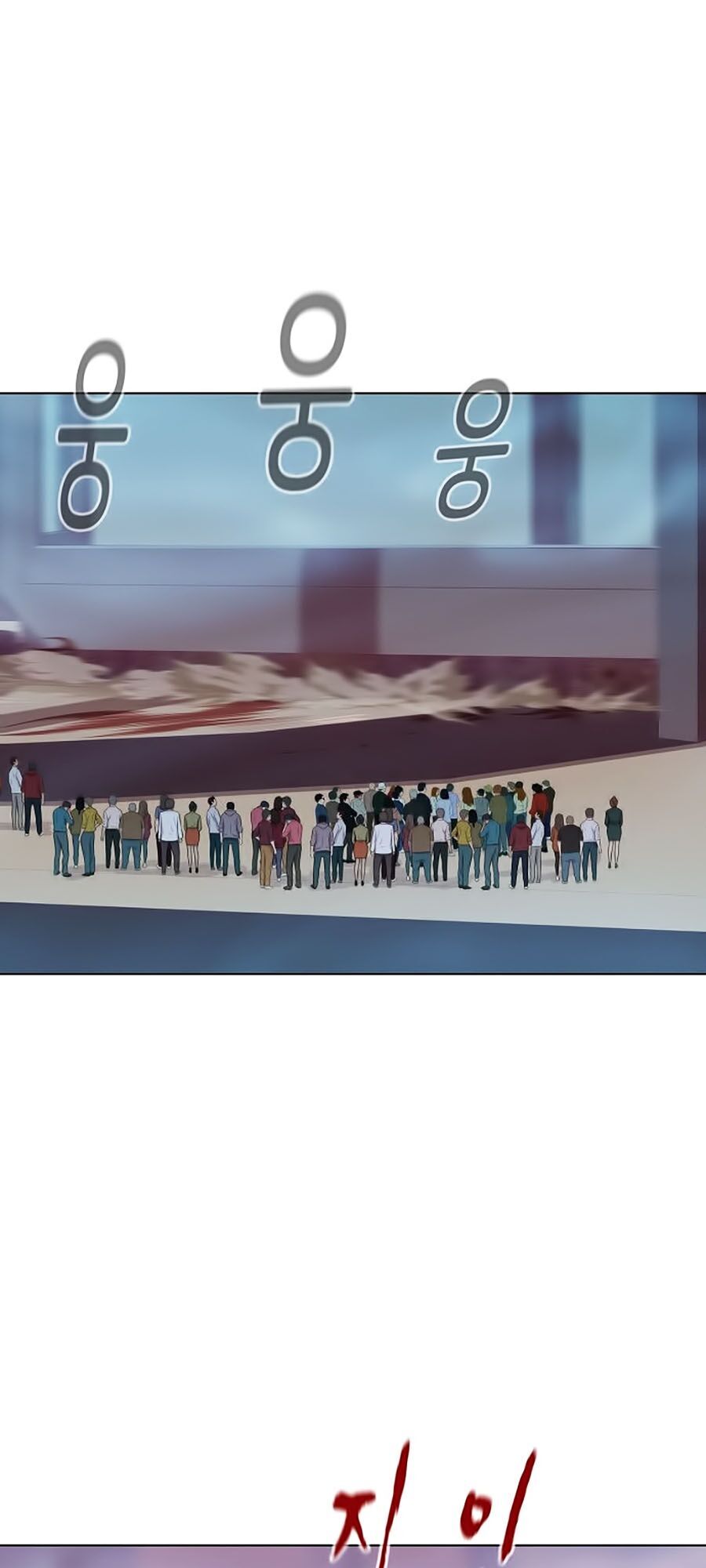 Thợ Săn 3 CM Chapter 8 - Trang 2