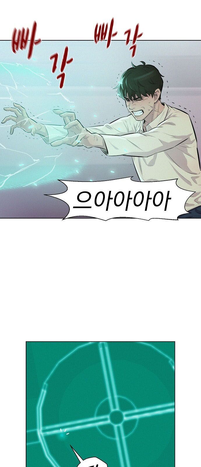 Thợ Săn 3 CM Chapter 9 - Trang 2