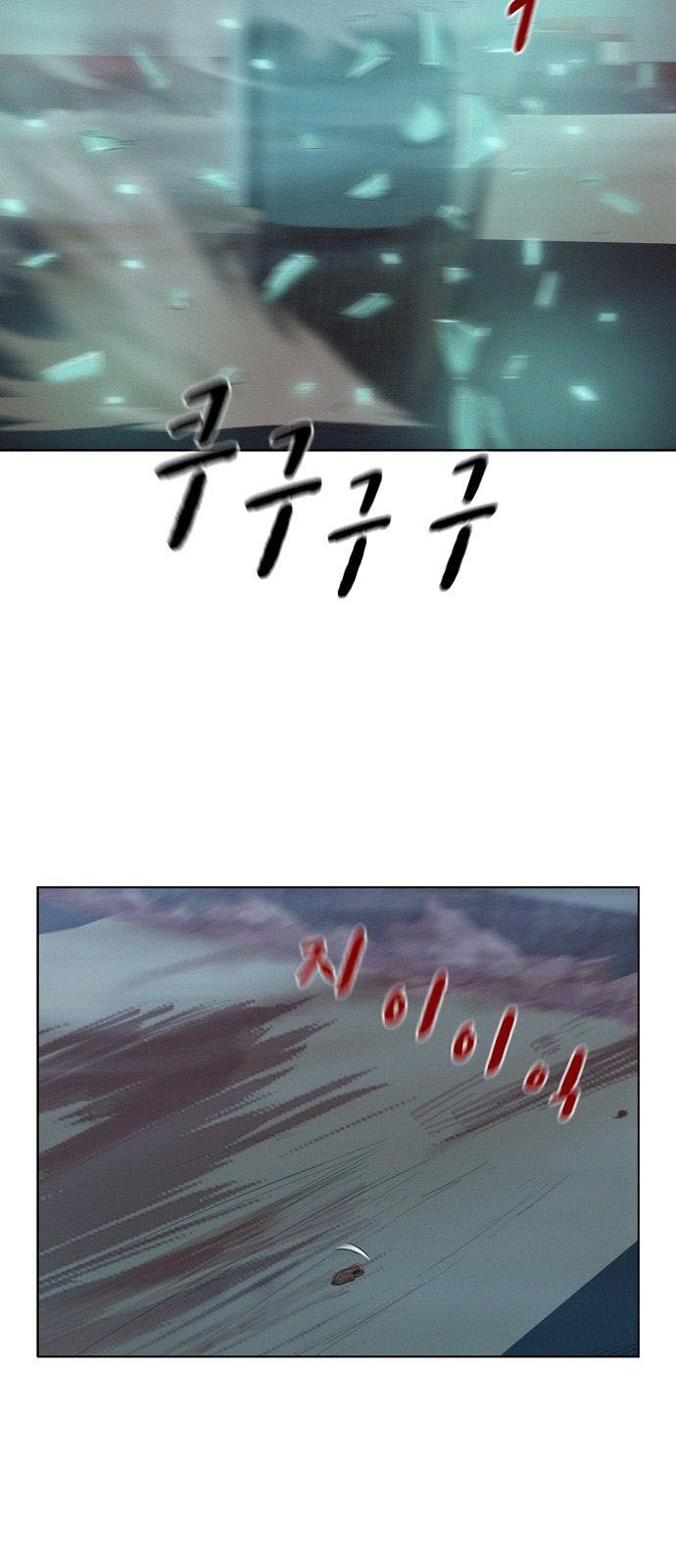 Thợ Săn 3 CM Chapter 9 - Trang 2