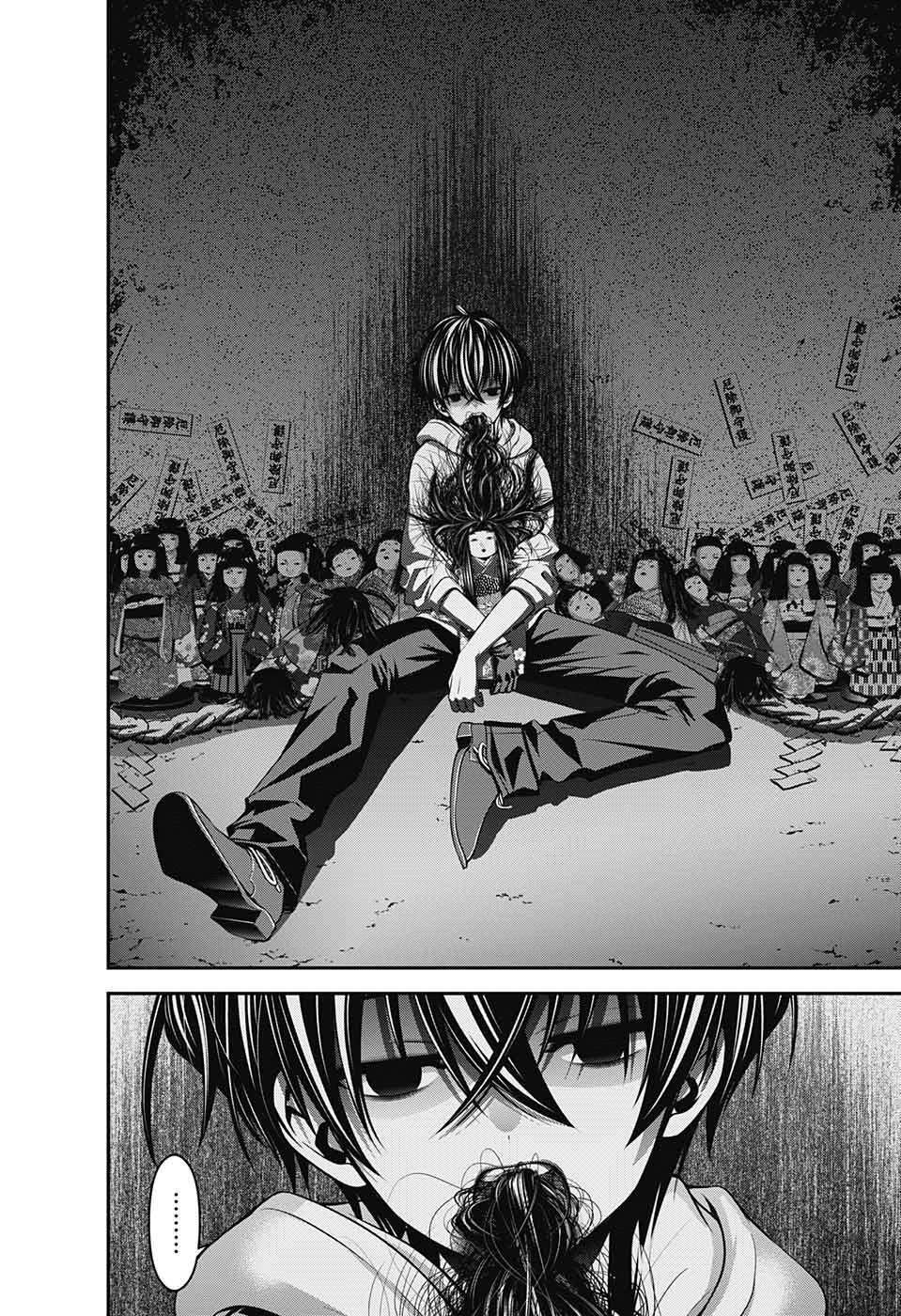 Thợ Săn Ác Linh – Dark Gathering Chapter 2 - Trang 2